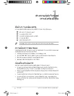 Preview for 624 page of Asus RT-G32 - Wireless Router User Manual