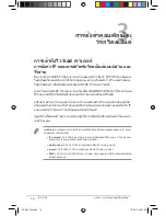 Preview for 632 page of Asus RT-G32 - Wireless Router User Manual