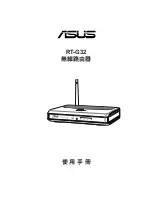 Preview for 707 page of Asus RT-G32 - Wireless Router User Manual