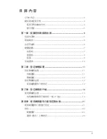 Preview for 709 page of Asus RT-G32 - Wireless Router User Manual