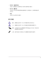 Preview for 711 page of Asus RT-G32 - Wireless Router User Manual