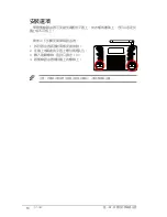 Preview for 716 page of Asus RT-G32 - Wireless Router User Manual