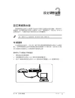 Preview for 717 page of Asus RT-G32 - Wireless Router User Manual