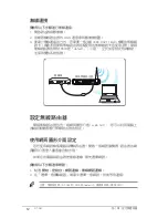 Preview for 718 page of Asus RT-G32 - Wireless Router User Manual