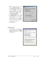 Preview for 725 page of Asus RT-G32 - Wireless Router User Manual