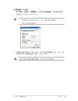 Preview for 733 page of Asus RT-G32 - Wireless Router User Manual