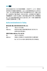 Preview for 55 page of Asus RT-N10 - Wireless Router - 802.11b/g/n User Manual