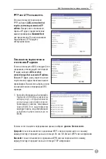 Preview for 118 page of Asus RT-N11 Quick Start Manual