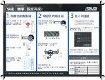 Asus RT-N12+ B1 Quick Start Manual preview