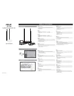 Asus RT-N12HP Quick Start Manual preview