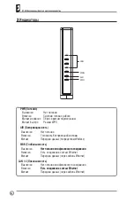 Предварительный просмотр 55 страницы Asus RT-N15 SuperSpeed N Quick Start Manual