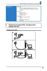 Предварительный просмотр 126 страницы Asus RT-N15 SuperSpeed N Quick Start Manual