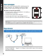 Preview for 18 page of Asus RT-N16 Quick Start Manual