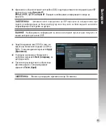 Preview for 21 page of Asus RT-N16 Quick Start Manual