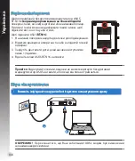 Preview for 138 page of Asus RT-N16 Quick Start Manual