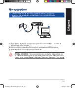 Preview for 83 page of Asus RT-N66U C1 Quick Start Manual