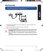 Preview for 135 page of Asus RT-N66U C1 Quick Start Manual