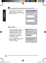 Предварительный просмотр 252 страницы Asus RX3081 Manual