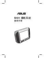 Preview for 1 page of Asus S101 User Manual