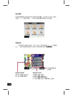 Preview for 28 page of Asus S101 User Manual