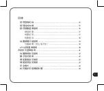 Preview for 5 page of Asus S102 - Automotive GPS Receiver User Manual