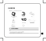 Preview for 7 page of Asus S102 - Automotive GPS Receiver User Manual