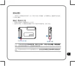 Preview for 15 page of Asus S102 - Automotive GPS Receiver User Manual