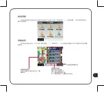 Предварительный просмотр 37 страницы Asus S102 - Automotive GPS Receiver User Manual