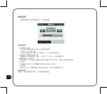 Предварительный просмотр 38 страницы Asus S102 - Automotive GPS Receiver User Manual