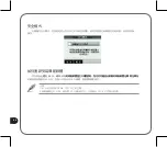 Preview for 44 page of Asus S102 - Automotive GPS Receiver User Manual