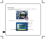 Preview for 50 page of Asus S102 - Automotive GPS Receiver User Manual