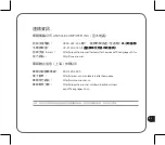 Preview for 51 page of Asus S102 - Automotive GPS Receiver User Manual