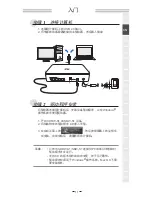 Preview for 13 page of Asus SBW-S1 Quick Start Manual