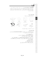 Preview for 35 page of Asus SBW-S1 Quick Start Manual