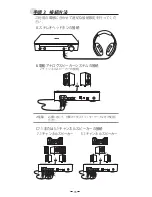 Preview for 78 page of Asus SBW-S1 Quick Start Manual