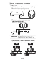 Preview for 102 page of Asus SBW-S1 Quick Start Manual