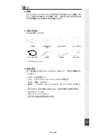 Preview for 115 page of Asus SBW-S1 Quick Start Manual