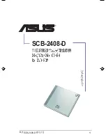 Предварительный просмотр 29 страницы Asus SCB-2408-D User Manual