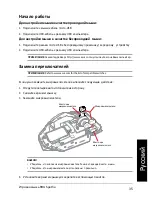 Preview for 35 page of Asus SPATHA L701 Quick Start Manual