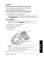 Preview for 47 page of Asus SPATHA L701 Quick Start Manual