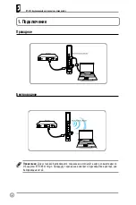 Preview for 7 page of Asus SuperSpeed N RT-N13 Quick Start Manual