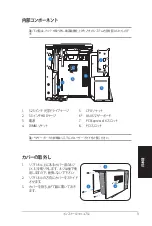 Предварительный просмотр 35 страницы Asus T Series Instruction Manual