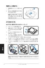 Предварительный просмотр 36 страницы Asus T Series Instruction Manual