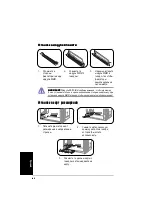 Preview for 46 page of Asus T2-AE1 Quick Installation Manual