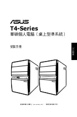 Preview for 17 page of Asus T4 Series Instruction Manual