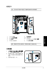 Preview for 27 page of Asus T4 Series Instruction Manual