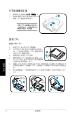 Preview for 28 page of Asus T4 Series Instruction Manual