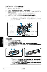 Preview for 30 page of Asus T4 Series Instruction Manual