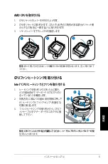 Preview for 37 page of Asus T4 Series Instruction Manual