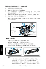 Preview for 38 page of Asus T4 Series Instruction Manual